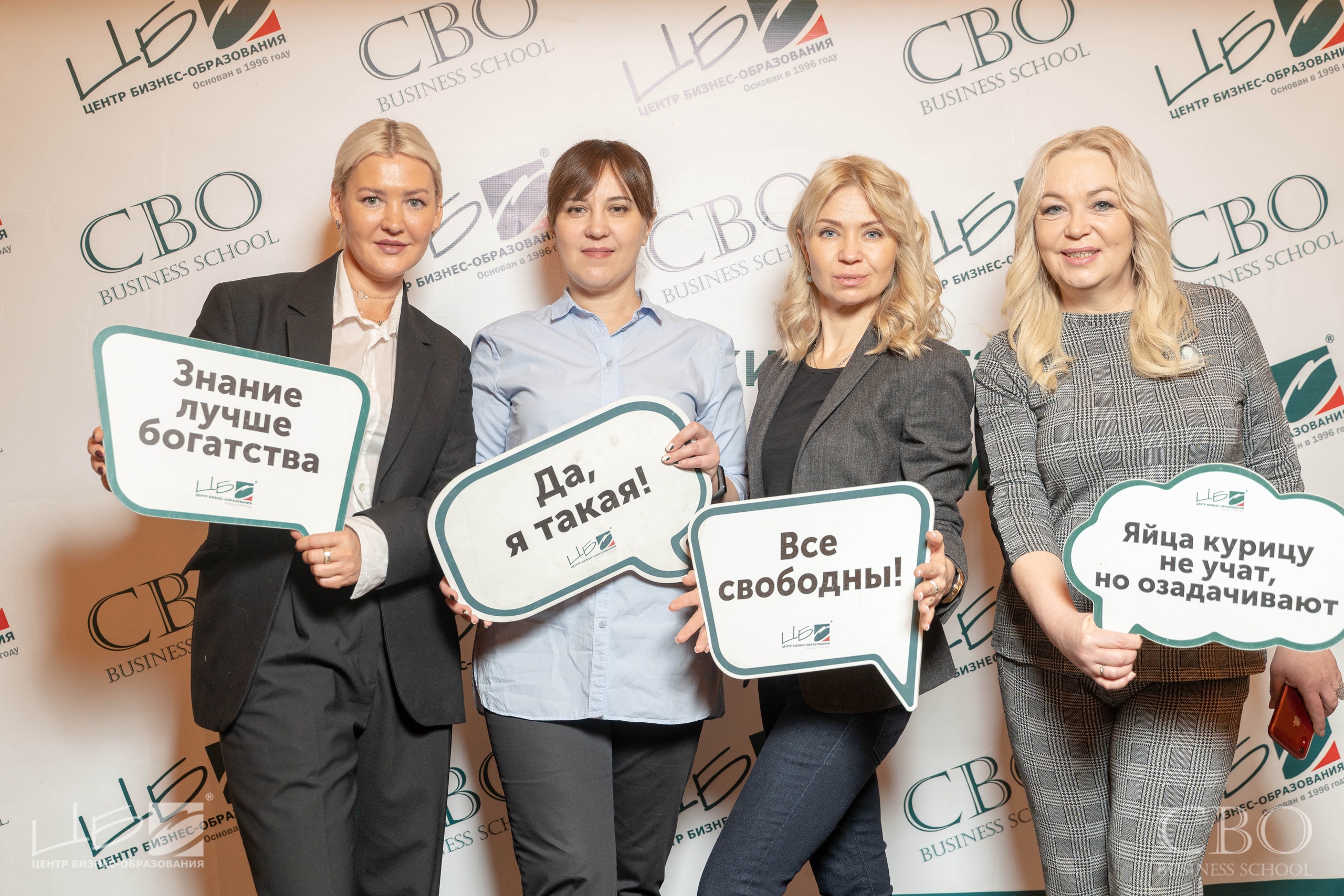 Программа MBA Бизнес-школа ЦБО: управление конфликтами через развитие EQ