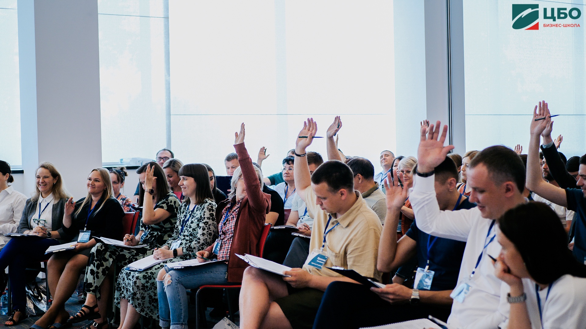 Программа MBA Бизнес-школа ЦБО обучение и среда Программа MBA Бизнес-школа ЦБО обучение и среда