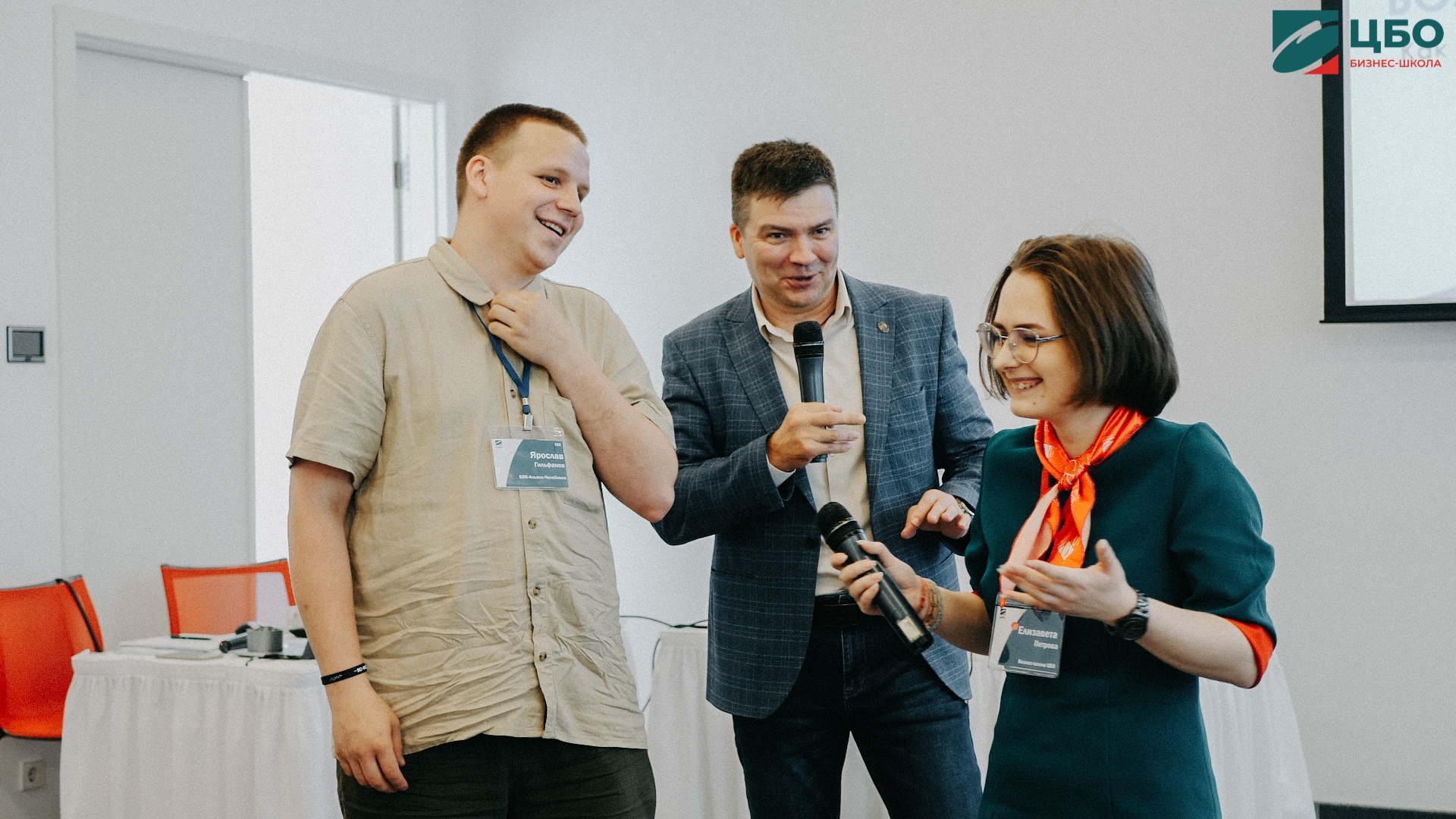 системный бизнес обучение руководителей в ЦБО