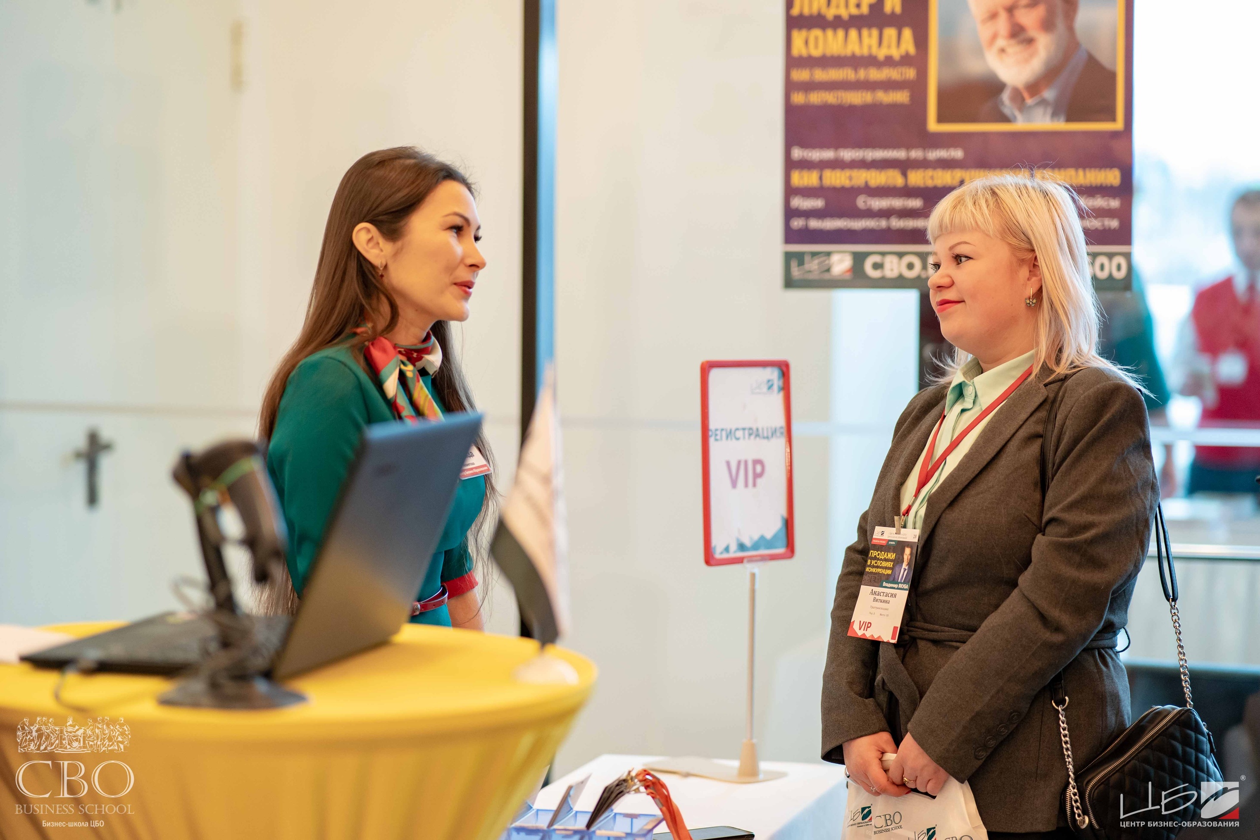 современные курсы по продажам