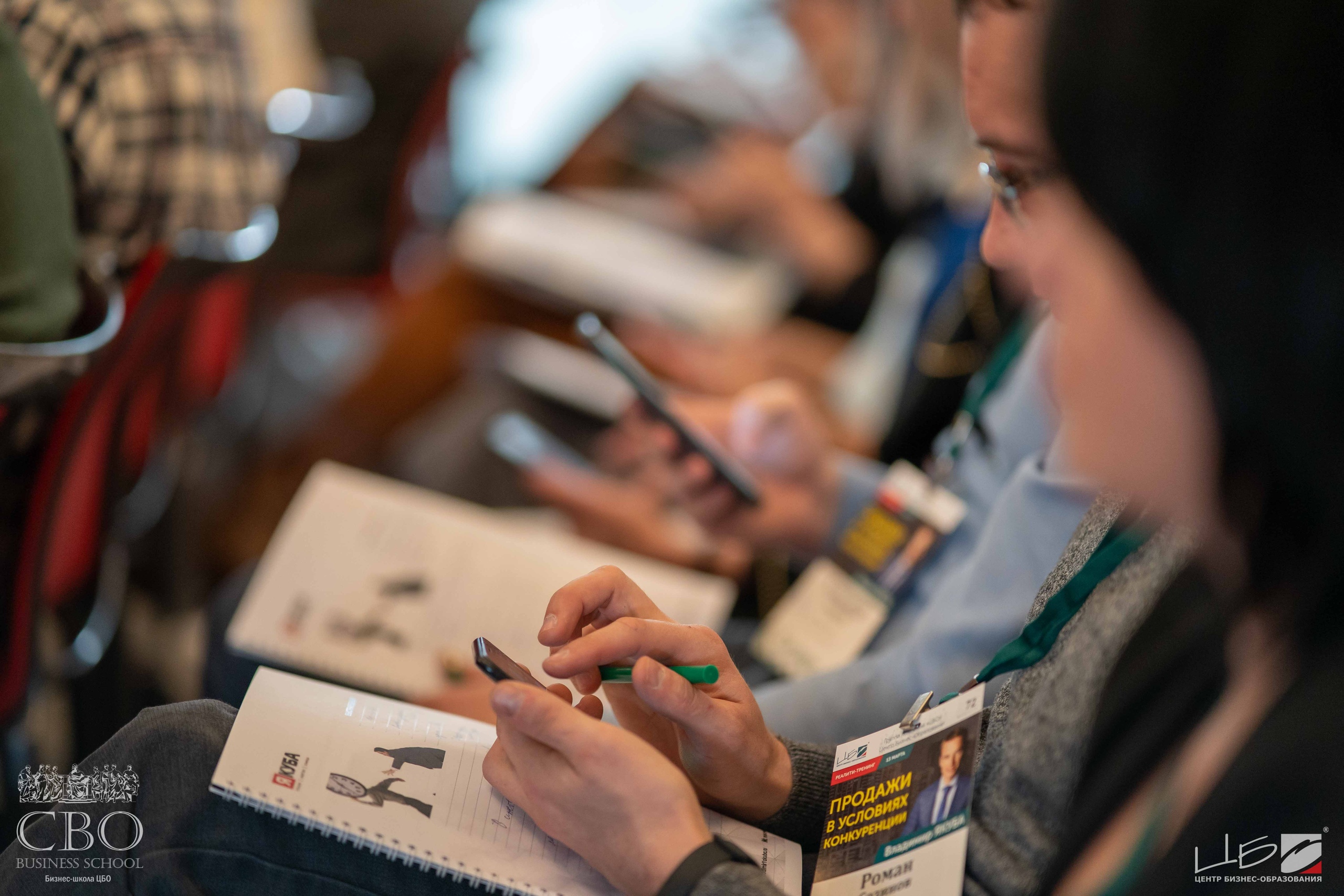 Программа MBA Бизнес-школа ЦБО инструменты устранения токсичности Программа MBA Бизнес-школа ЦБО инструменты устранения токсичности