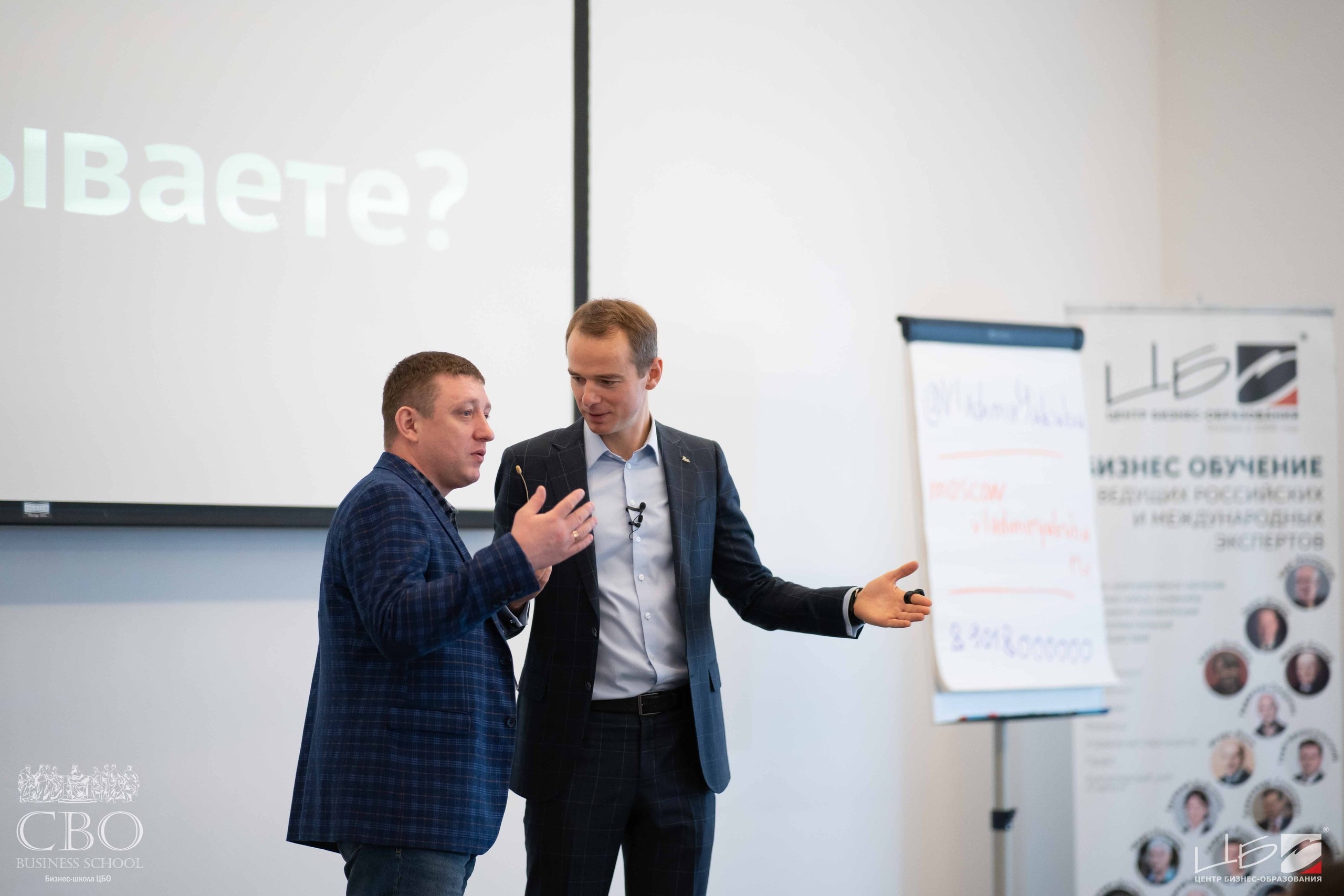 Сообщество руководителей ЦБО и развитие эмоционального интеллекта