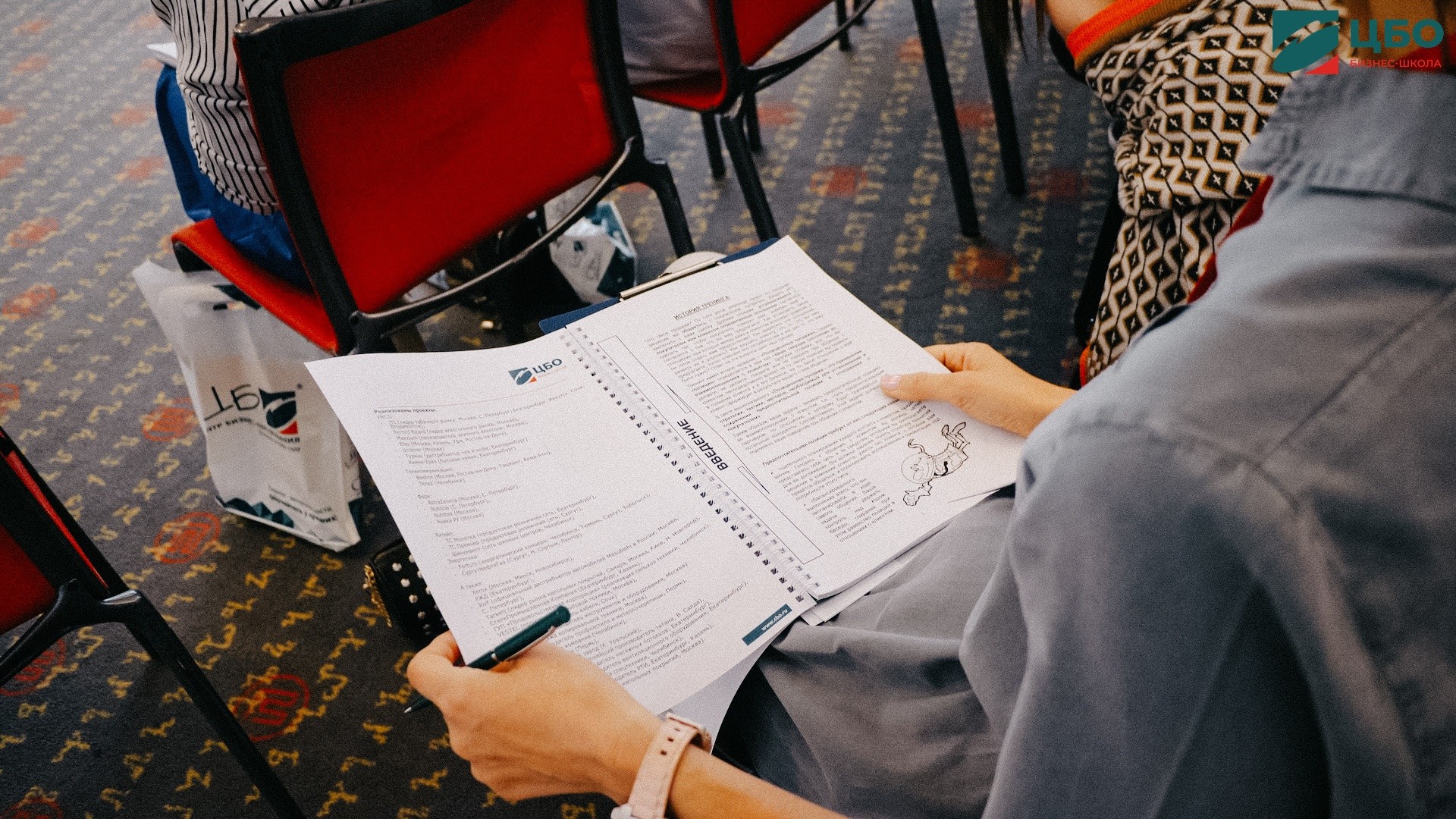 Как руководителю не сгореть осенью