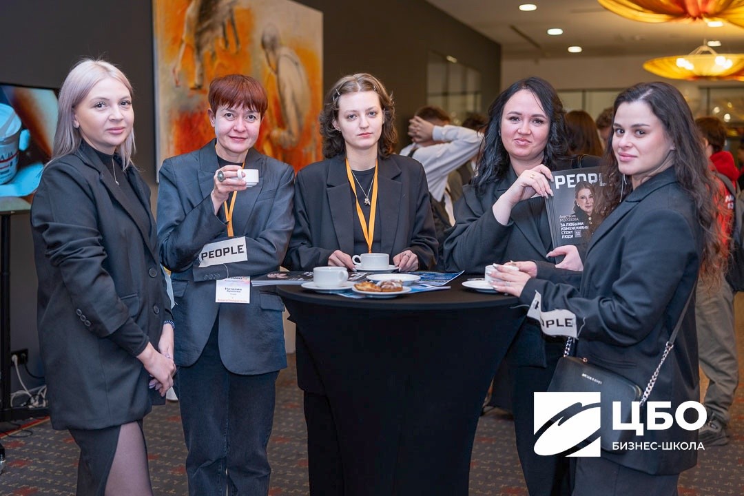 Курс ЦБО по управлению эмоциональным фоном команды