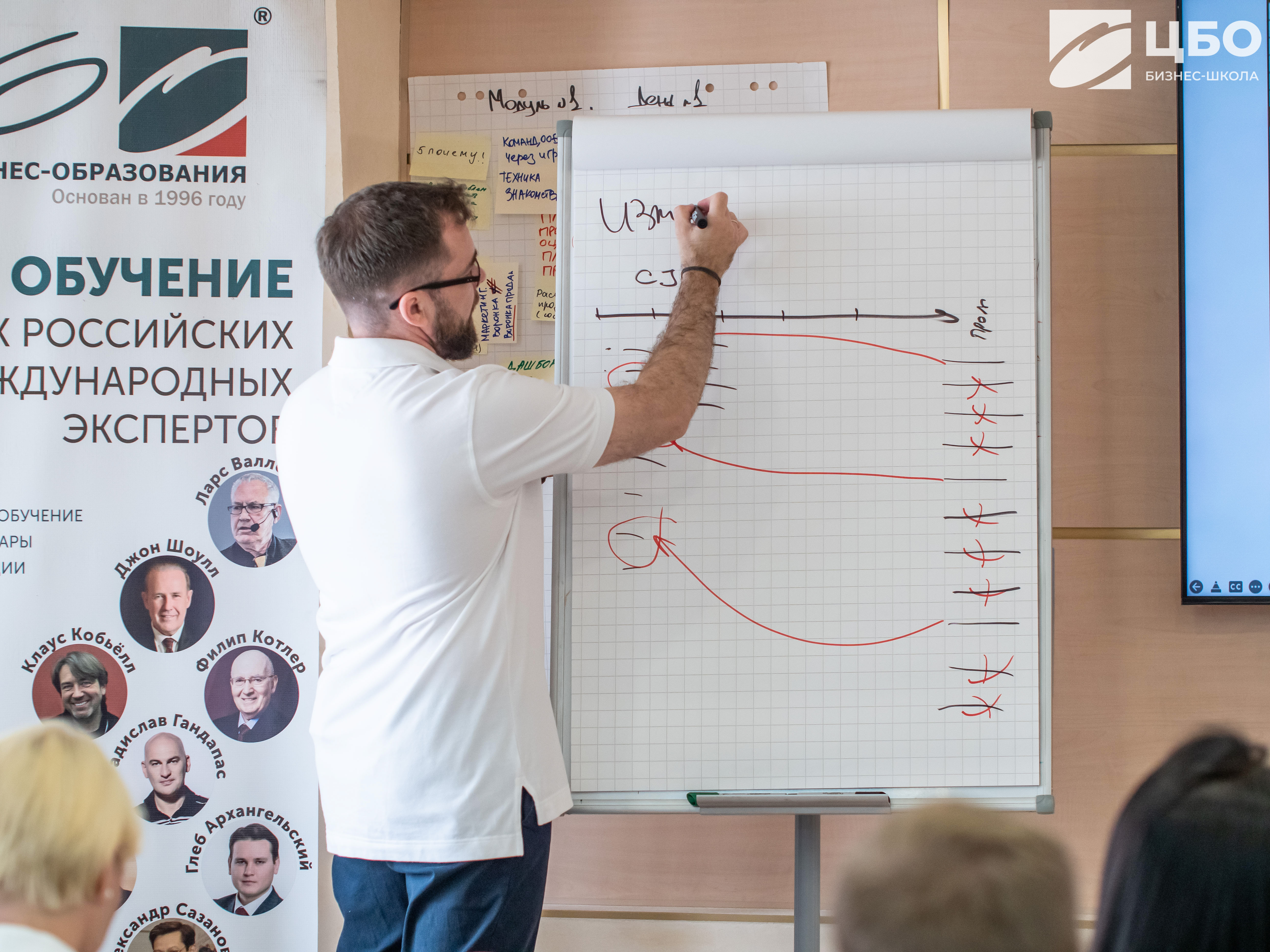 speaker-writes-on-the-board