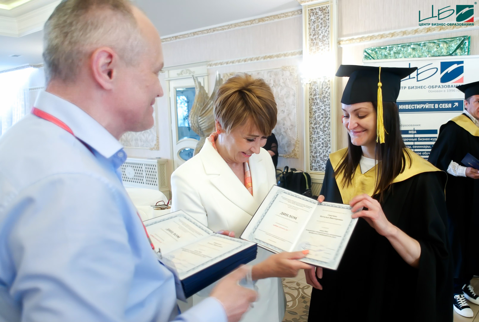 Программа MBA Бизнес-школа ЦБО Студенту вручают диплом