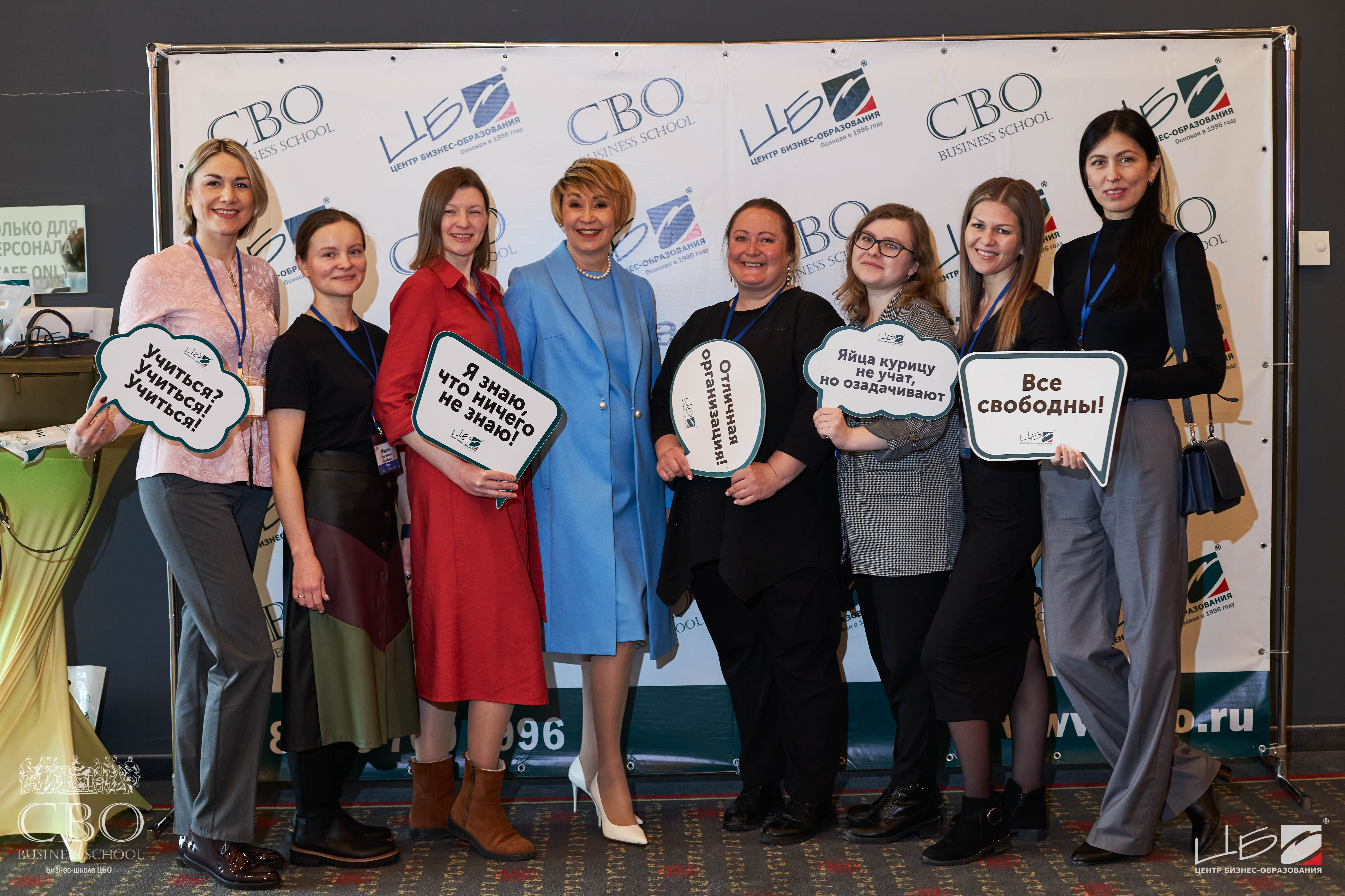 cbo-group