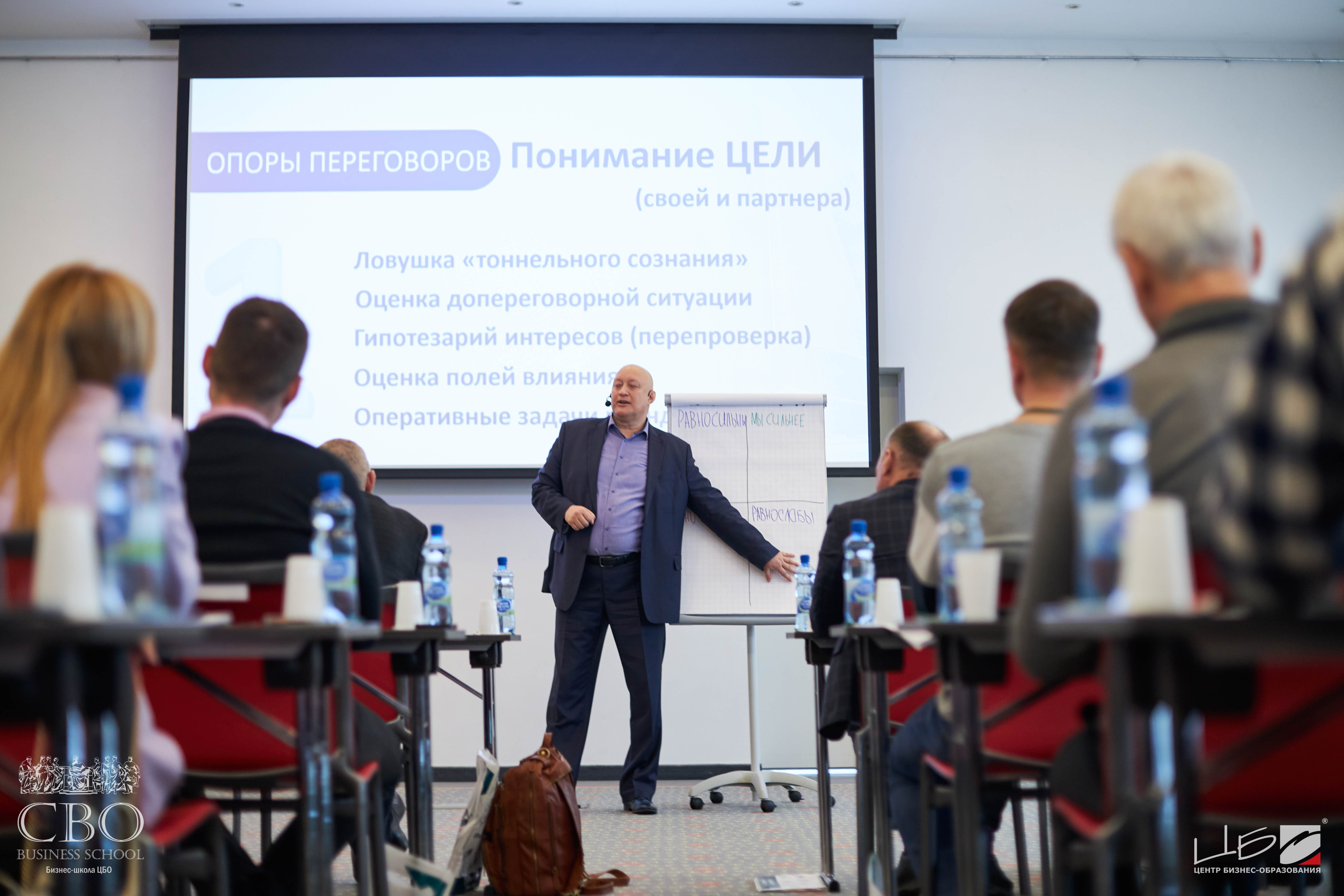 the-audience-listens-to-the-speaker