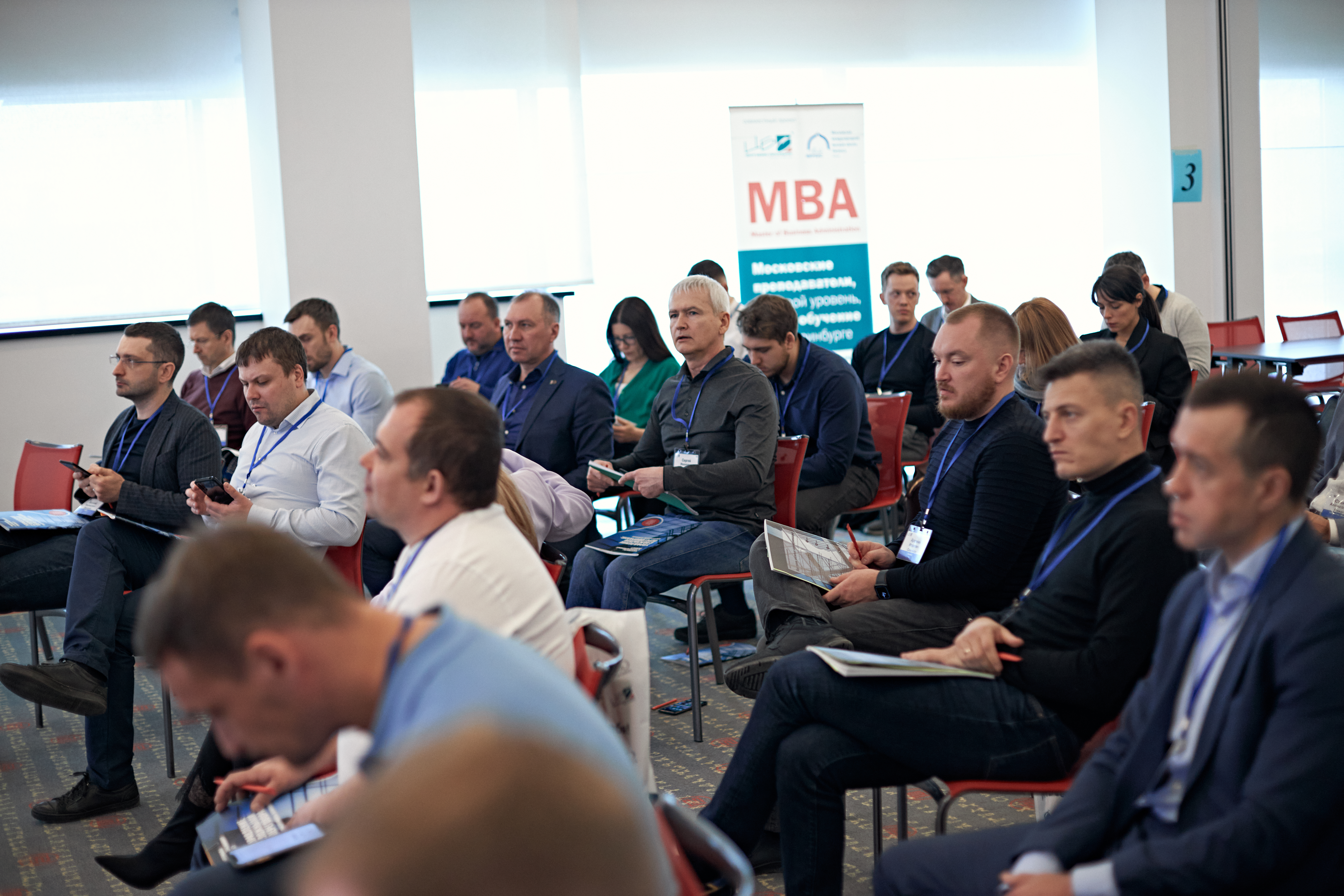 Программа MBA Бизнес-школа ЦБО Слушатели ожидают начала программы MBA от бизнес-школы ЦБО и МИРБИС