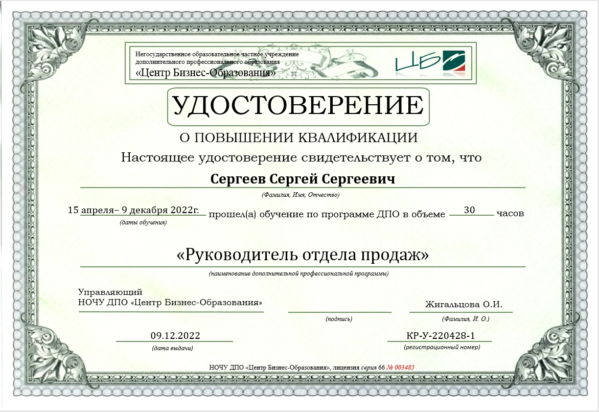 Запишитесь на курс для руководителей отдела продаж на лучших условиях прямо  сейчас. Реальные истории из практики в продажах.