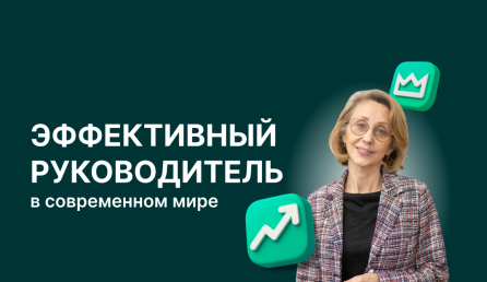 Иллюстрация к карточке программы