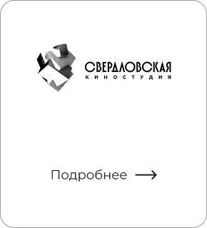 kino