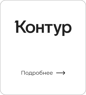 kontur