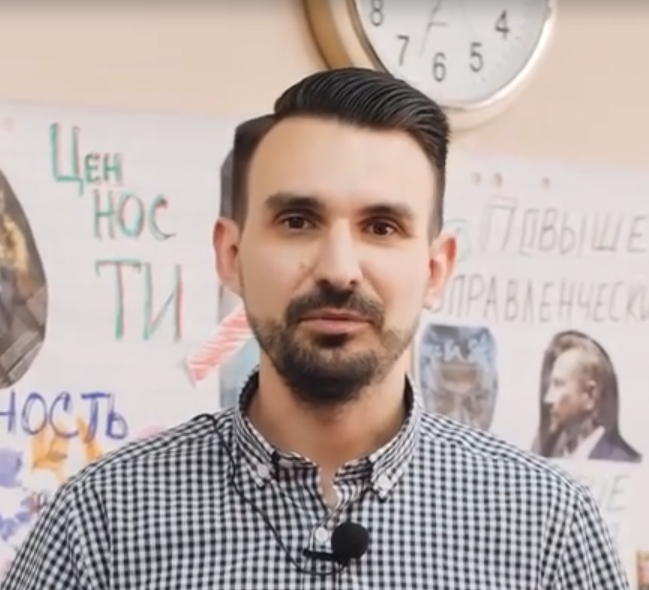 Пользователь 2