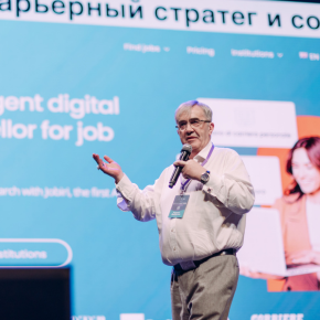 Выступление для ЦБО в Екатеринбурге