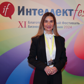 Ольга Смирнова на Интеллектфест-2024