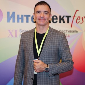 Максим Овчаренко на Интеллектfest