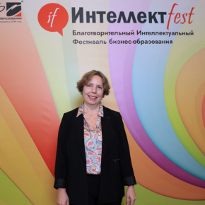 Зоя Стрелкова на Интеллектфест