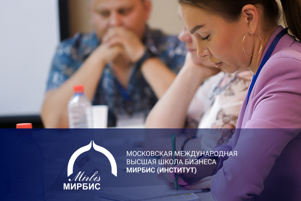 программа подготовки